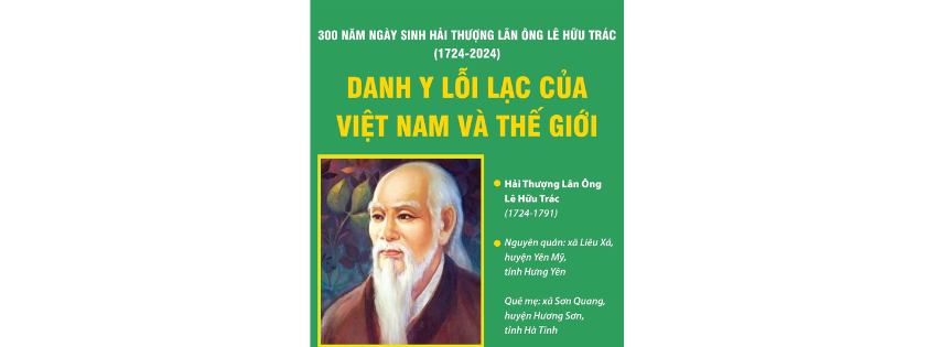 LÊ HỮU TRÁC - ĐẠI DANH Y, NHÀ VĂN HÓA XUẤT SẮC CỦA DÂN TỘC VIỆT NAM